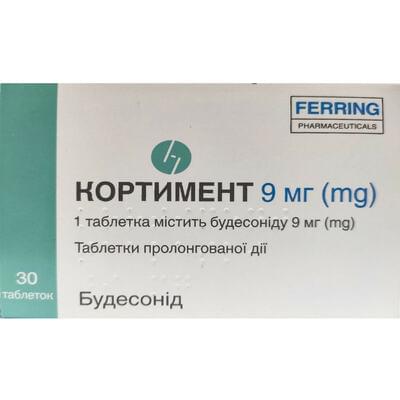 Кортимент таблетки по 9 мг №30 (3 блистера х 10 таблеток)