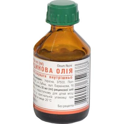 Рицинова олія Лубнифарм по 50 мл (флакон)