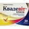 Квадевіт Класик таблетки №30 (3 блістери х 10 таблеток) - фото 1