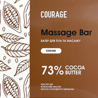 Баттер для тіла Courage Massage Bar Какао 60 г