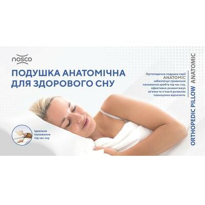 Подушка ортопедична Nosko Anatomic MED 17001 з ефектом пам'яті