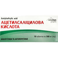 Ацетилсаліцилова кислота Solution Pharm таблетки по 500 мг №10 (блістер)