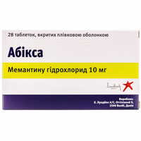 Абикса таблетки по 10 мг №28 (2 блистера х 14 таблеток)