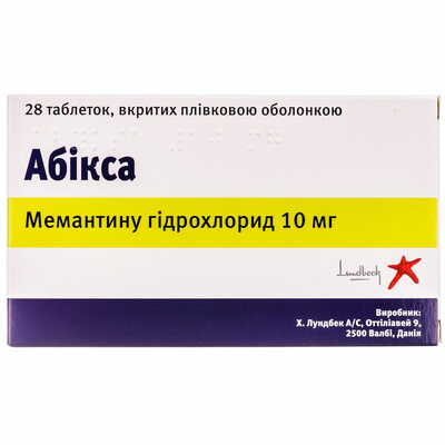 Абікса таблетки по 10 мг №28 (2 блістери х 14 таблеток)
