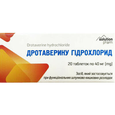Дротаверин Solution Pharm таблетки по 40 мг №20 (2 блистера х 10 таблеток)