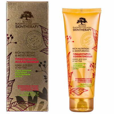 Крем для рук и ногтей Biogold Плацентарно-коллагеновый с шёлком 125 мл
