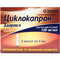 Циклокапрон-Здоровье раствор д/ин. 100 мг/мл по 5 мл №5 (ампулы)