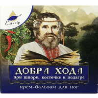 Крем-бальзам для ніг Еліксир Добра Хода при шпорі, кісточці та подагрі 10 мл