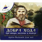 Купить Крем-бальзам для ног Эликсир Добра Хода при шпоре, косточке и подагре 10 мл Крем-бальзам для ног Эликсир Добра Хода при шпоре, косточке и подагре 10 мл