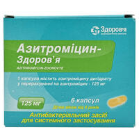 Азитроміцин-Здоров`я капсули по 125 мг №6 (блістер)