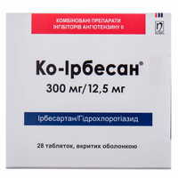 Ко-Ірбесан таблетки 300 мг / 12,5 мг №28 (2 блістери х 14 таблеток)