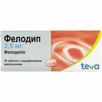 Фелодип таблетки по 2,5 мг №30 (3 блистера х 10 таблеток)