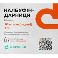 Налбуфин-Дарница раствор д/ин. 10 мг/мл по 2 мл №5 (ампулы)