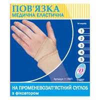 Бандаж на променево-зап'ястковий суглоб Віталі еластичний з фіксатором розмір 2