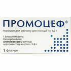 Промоцеф порошок д/ин. по 1 г (флакон)