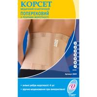 Корсет поперековий Віталі еластичний з 4 ребрами жорсткості розмір 2