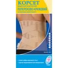 Корсет попереково-крижовий Віталі еластичний з 6 ребрами жорсткості розмір 5