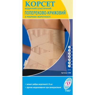 Корсет попереково-крижовий Віталі еластичний з 6 ребрами жорсткості розмір 7