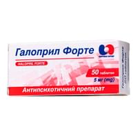 Купити Галоприл Форте таблетки по 5 мг №50 (5 блістерів х 10 таблеток) Галоприл Форте таблетки по 5 мг №50 (5 блістерів х 10 таблеток)