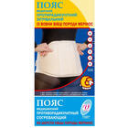 Пояс противорадикулитный Витали согревающий с шерсти овцы размер 2