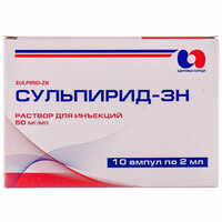 Сульпірид-ЗН розчин д/ін. 50 мг/мл по 2 мл №10 (ампули)