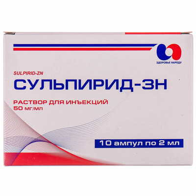 Сульпирид-ЗН раствор д/ин. 50 мг/мл по 2 мл №10 (ампулы)