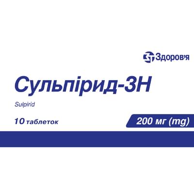 Сульпірид-Зн таблетки по 200 мг №10 (блістер)
