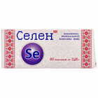 Селен витаминно-минеральный комплекс таблетки №80 (8 блистеров х 10 таблеток)
