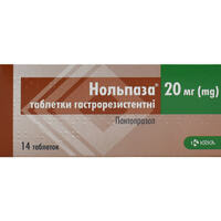 Нольпаза таблетки по 20 мг №14 (блістер)