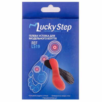 Стелька гелевая Lucky Step LS19 для модельной обуви