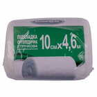 Купить Подкладка ортопедическая Белоснежка ленточная для средств иммобилизации хлопчато-вискозная 10 см х 4,6 м Подкладка ортопедическая Белоснежка ленточная для средств иммобилизации хлопчато-вискозная 10 см х 4,6 м