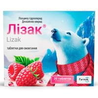 Купить Лизак со вкусом малины таблетки д/рассас. №20 (2 блистера х 10 таблеток) Лизак со вкусом малины таблетки д/рассас. №20 (2 блистера х 10 таблеток)