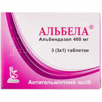Альбела таблетки по 400 мг №3 (блістер)