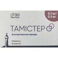 Тамістер (Дутастерид/Тамсулозин-Віста) капсули №30 (флакон)