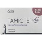 Тамістер (Дутастерид/Тамсулозин-Віста) капсули №30 (флакон)