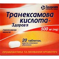 Транексамова кислота-Здоров'я таблетки по 500 мг №20 (2 блістери х 10 таблеток)