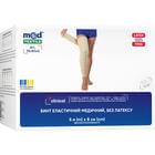 Купити Бинт еластичний Медтекстиль високої розтяжності баз латексу 5 м х 8 см Бинт еластичний Медтекстиль високої розтяжності баз латексу 5 м х 8 см