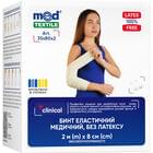 Купить Бинт эластичный Медтекстиль высокой растяжимости баз латекса 2 м х 8 см Бинт эластичный Медтекстиль высокой растяжимости баз латекса 2 м х 8 см