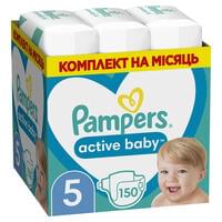 Подгузники Pampers Active Baby размер 5, 11-16 кг, 150 шт.