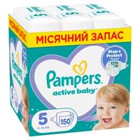 Подгузники Pampers Active Baby размер 5, 11-16 кг, 150 шт.