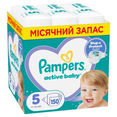 Підгузки Pampers Active Baby розмір 5, 11-16 кг, 150 шт.