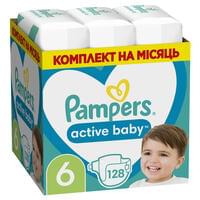 Підгузки Pampers Active Baby розмір 6, 13-18 кг, 128 шт.