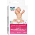 Купити Бандаж протигрижовий пупковий Медтекстиль 5002 дитячий Бандаж протигрижовий пупковий Медтекстиль 5002 дитячий