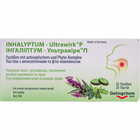 Інгаліптум-Ультравірк пастилки (2 блістери х 10 пастилок)
