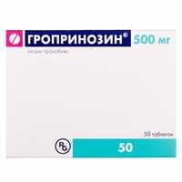 Гропринозин таблетки по 500 мг №50 (5 блистеров х 10 таблеток)