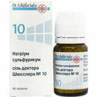 Натріум сульфурикум сіль доктора Шюсслера №10 таблетки №80 (флакон)