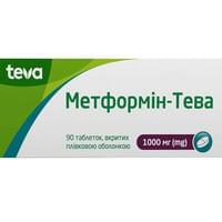 Метформин-Тева таблетки по 1000 мг №90 (6 блистеров х 15 таблеток)