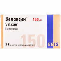 Велаксин капсули по 150 мг №28 (2 блістери х 14 капсул)