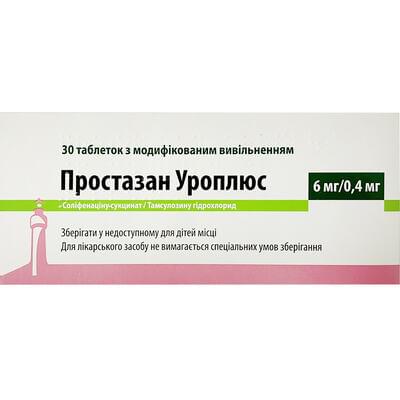 Простазан Уроплюс таблетки 6 мг / 0,4 мг №30 (3 блістери х 10 таблеток)