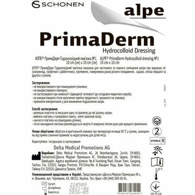 Повязка гидроколлоидная Alpe Primaderm 10 см х 10 см 1 шт.